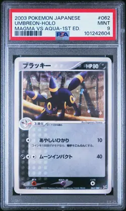 POKEMON UMBREON 062/080 - MAGMA VS AQUA 1ST EDITION JAPANESE PSA 9 MINT - Image 1