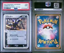 POKEMON UMBREON 062/080 - MAGMA VS AQUA 1ST EDITION JAPANESE PSA 9 MINT - Image 3
