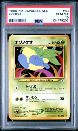 2000 POKEMON JAPANESE NEO #43 ODDISH PSA 10 (205 - Image 1
