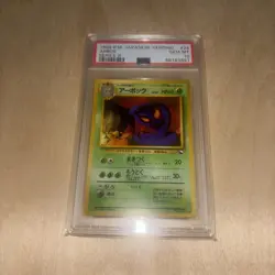 Pokemon Vending Series 3 Japanese Arbok 24 PSA 10 GEM MINT - Image 1