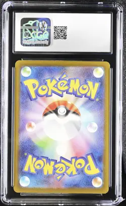 Beautifly 194/193 Art Rare Holo Mega Dream EX Pokemon Japanese CGC 10 Gem Mint - Image 2