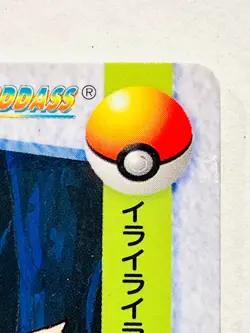 Kabutops ANIME COLLECTION Carddass No. 39 Rare From Japan 1998 BANDAI F/S - Image 3