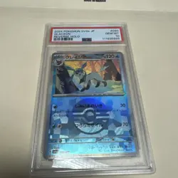 PSA 10 Glaceon Pokeball Reverse Holo #40 Pokemon Terastal Festival JP - Image 1