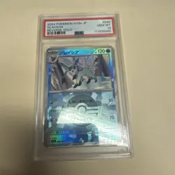 PSA 10 Glaceon Pokeball Reverse Holo #40 Pokemon Terastal Festival JP - Image 3