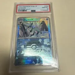 PSA 10 Glaceon Pokeball Reverse Holo #40 Pokemon Terastal Festival JP - Image 4