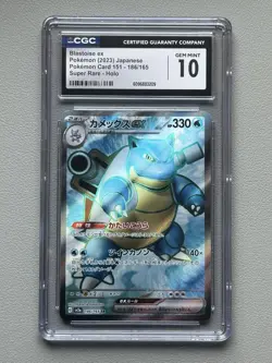 2023 Pokemon TCG Blastoise ex 186/165 151 Japanese Super Rare CGC 10 Gem Mint - Image 1