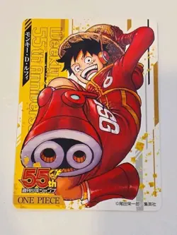 Weekly Shonen Jump 55th Anniversary Collection One Piece Monkey D. Luffy Egghead - Image 1