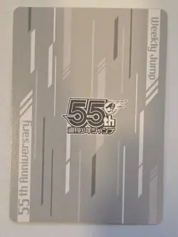 Weekly Shonen Jump 55th Anniversary Collection One Piece Monkey D. Luffy Egghead - Image 2