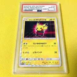 PSA10 Boss Pretend Pikachu Team Skull 197/SM-P Promo Pokemon Card Japanese #374! - Image 1