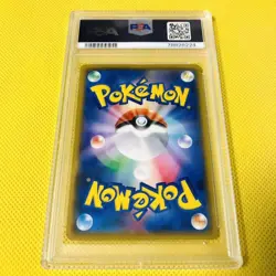 PSA10 Boss Pretend Pikachu Team Skull 197/SM-P Promo Pokemon Card Japanese #374! - Image 2