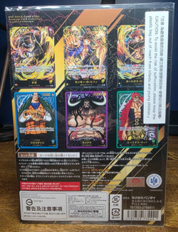 ONE PIECE Card Game Japanese Premium Card Collection Leader Collection Sealed FS - Image 4