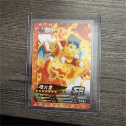 Pokemon Charizard SR PM-SS1-048 Chinese Card Game Single Card Dragon Type - Image 1