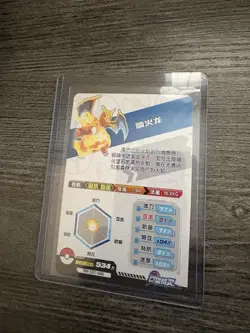 Pokemon Charizard SR PM-SS1-048 Chinese Card Game Single Card Dragon Type - Image 2