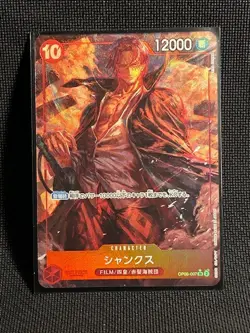 Shanks SR Alt Art OP06-007 One Piece Card Game: Wings of the Captain - Image 1