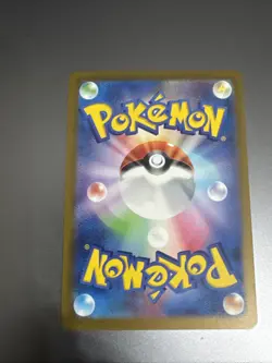 Shiftry AR 072/071 SV5M Cyber Judge - Pokemon Card Japanese Scarlet & Violet - Image 2