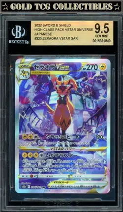 BGS 9.5 ⭐ Pokemon Zeraora 220 VSTAR Universe SAR Full Art Japanese Card - Image 1