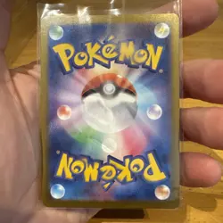 Pecharunt ex RR 105/187 Terastal Festival SV8a Pokemon Card Japanese - Image 2