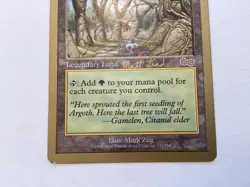 Gaea's Cradle - 1999 Matt Linde (USG) World Championship Decks Regular, AS-IS - Image 4