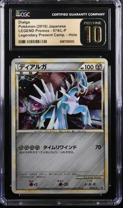 Pokemon Card Japanese Holo Dialga 074/L-P CGC 10 PRISTINE LEGEND Promo - Image 3