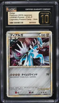Pokemon Card Japanese Holo Dialga 074/L-P CGC 10 PRISTINE LEGEND Promo - Image 5