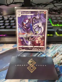 (Japanese) Chandelure 069/067 CHR - s9a Battle Region - Pokemon TCG (NM) - Image 1