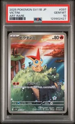 VICTINI #097 PSA 10 2025 POKEMON JPN SV11B-BLACK BOLT ART RARE - Image 1