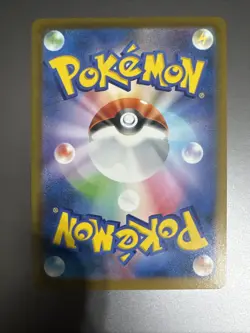 Pokemon TCG Ethan's Magcargo AR 197/193 m2a Mega Dream ex Japanese NM US Seller - Image 2