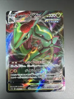 Rayquaza VMAX 108/172 Pokemon S12a: VSTAR Universe Holo Triple Rare NM - Image 1