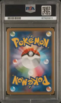 2020 POKEMON JPN SWORD & SHIELD SHINY STAR V #021 RESHIRAM PSA 10 - Image 2