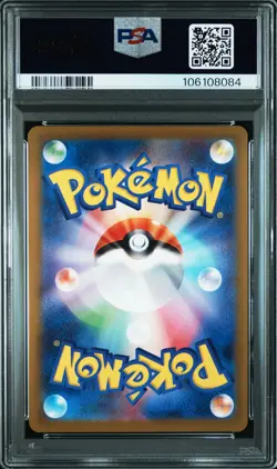 2023 POKEMON JPN SV2A-POKEMON 151 MASTER BALL REVERSE HOLO #114 TANGELA PSA 10 - Image 2
