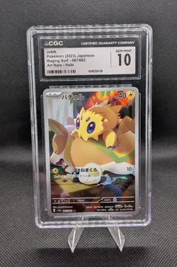 Joltik #067/062 CGC 10 Gem Mint Pokemon Raging Surf Art Rare Holo Japanese - Image 1