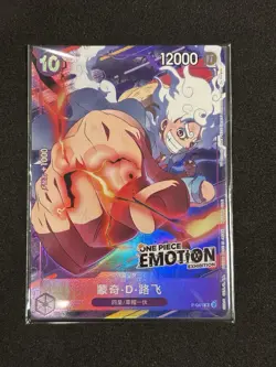Monkey D. Luffy P-041 Promo One Piece CHI 2nd Anniv Emotion Exhibition Sealed 🔥 - Image 1