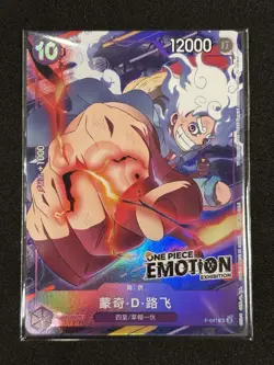 Monkey D. Luffy P-041 Promo One Piece CHI 2nd Anniv Emotion Exhibition Sealed 🔥 - Image 2