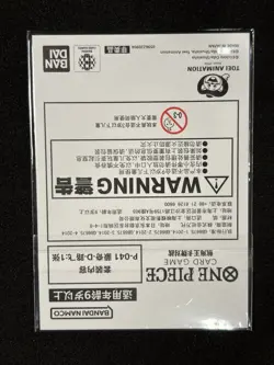 Monkey D. Luffy P-041 Promo One Piece CHI 2nd Anniv Emotion Exhibition Sealed 🔥 - Image 3
