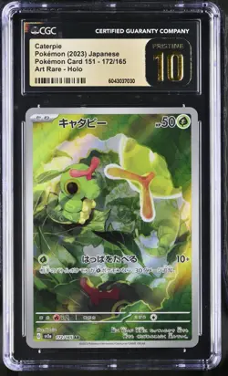 Pokemon Card Japanese CGC 10 PRISTINE Caterpie AR 151 SV2a 172/165 - Image 1