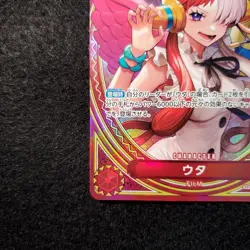 ONE PIECE TCG CARD GAME JAPANESE AUTHENTIC HEROINES UTA EB03-003 SP SR Alt Art - Image 4