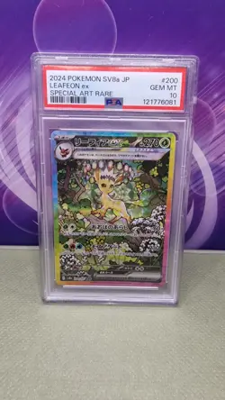 PSA 10 Leafeon EX SAR 200/187 Japanese Terastal Festival SV8a 2024 Pokemon Card - Image 1
