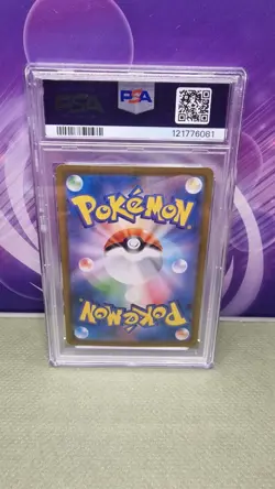 PSA 10 Leafeon EX SAR 200/187 Japanese Terastal Festival SV8a 2024 Pokemon Card - Image 2