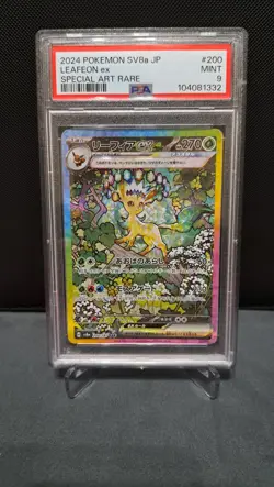 PSA 9 Leafeon ex SAR Terastal Festival 200/187 sv8a 2024 Japanese Pokemon Card - Image 1
