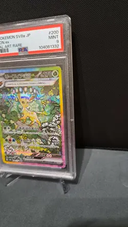 PSA 9 Leafeon ex SAR Terastal Festival 200/187 sv8a 2024 Japanese Pokemon Card - Image 3