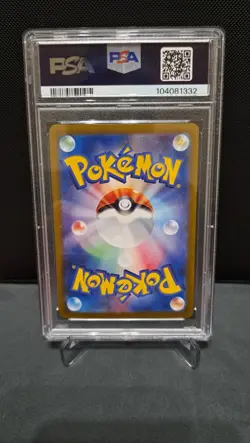 PSA 9 Leafeon ex SAR Terastal Festival 200/187 sv8a 2024 Japanese Pokemon Card - Image 4