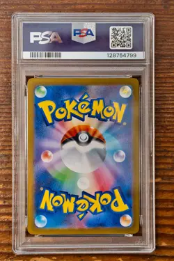 PSA 10 Leafeon ex SAR 200/187 sv8a Terastal Festival Japanese 2024 Pokemon Card - Image 2