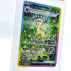PSA 10 Leafeon ex SAR 200/187 Terastal Festival sv8a 2024 Pokemon Card Japanese - Image 4