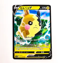 Morpeko V RR 019/060 S1H Shield - Pokemon Card Japanese - Image 2