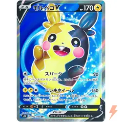 Morpeko V SR 062/060 S1H Shield - Pokemon Card Japanese - Image 1