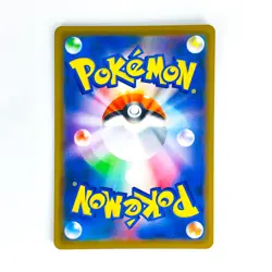 Morpeko V SR 062/060 S1H Shield - Pokemon Card Japanese - Image 5