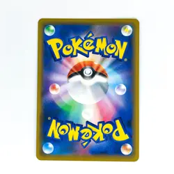 Lapras V SR 062/060 S1W Sword - Pokemon Card Japanese - Image 5