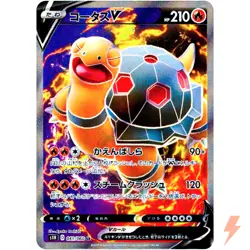 Torkoal V SR 061/060 S1H Shield - Pokemon Card Japanese - Image 1