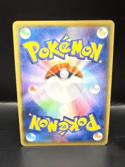 Pokemon Snorlax V SR 066/060 s1H - HOLO Sword & Shield Pokemon Card Japanese - Image 3