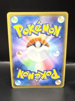 Pokemon Snorlax V SR 066/060 s1H - HOLO Sword & Shield Pokemon Card Japanese - Image 4